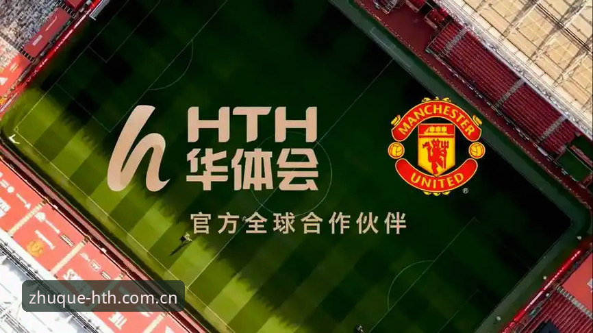 华体会hth体育数据平台使用指南：从入门到精通的完整探索