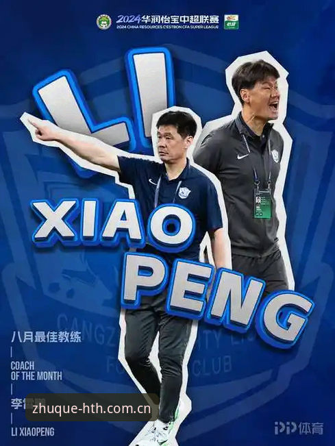 HTH体育数据平台下载异常排查与解决详解