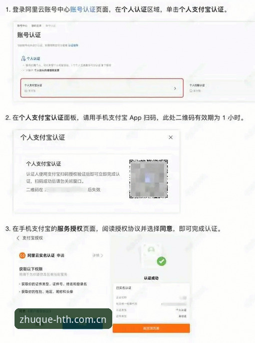 HTH官网登录操作教程：从新手到老用户的完整使用指南